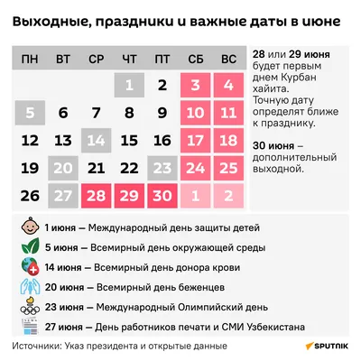 Праздничные Выходные Дни в Казахстане 2024 – 