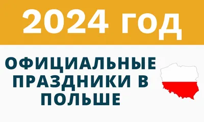 Как отдыхаем и работаем — календарь выходных в Узбекистане на июнь 2023