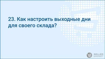 Выходные на пасху 2023 в России. Пасха выходной день или нет