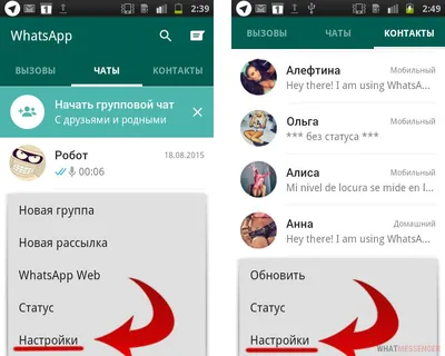 Россиянина оштрафовали за аватарку в WhatsApp которая "пропагандирует  нацисткую атрибутику"