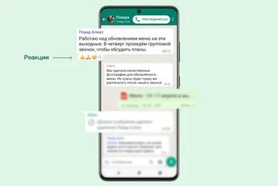Как поставить иконку WhatsApp на сайт. Три способа