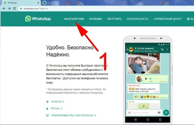 Специалист рассказал, как узнать, кто еще читает твой WhatsApp - ПРАЙМ,  