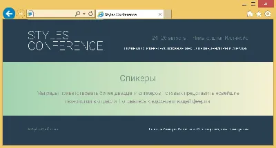 html - Задний фон при скроллинге страницы - Stack Overflow на русском