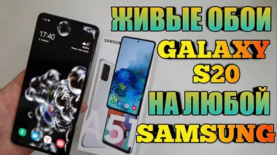 Samsung добавила обои, маскирующие вырезы в смартфонах Galaxy S10. Но они  платные | 