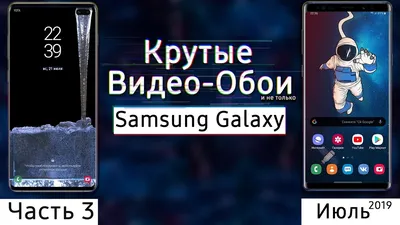 Оригинальные обои для Galaxy S8 теперь можно скачать отдельно.