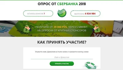 Число визитов клиентов в отделения Сбербанка снизилось на 15% — РБК