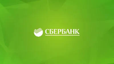 реклама (рекламные фото приколы ) :: сбербанк / смешные картинки и другие  приколы: комиксы, гиф анимация, видео, лучший интеллектуальный юмор.