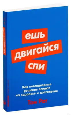 Прикольные картинки про здоровье (46 фото) » Юмор, позитив и много смешных  картинок