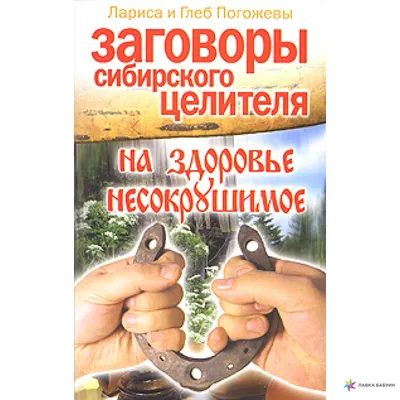 Оберег на здоровье Доктор Айболит – купить онлайн на Ярмарке Мастеров –  SE226RU | Оберег, Санкт-Петербург