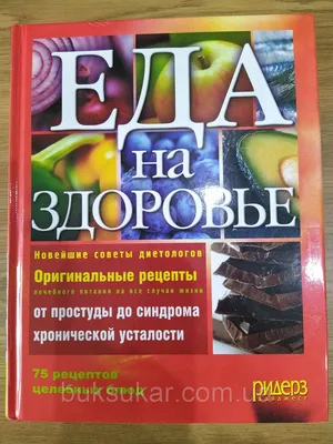 Тарелка настенная с росписью мандала на здоровье – купить онлайн на Ярмарке  Мастеров – N45OORU | Тарелки, Москва