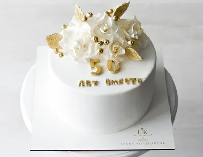 Торт на золотую свадьбу 💛 Золотая свадьба — это одна из самых  замечательных дат в жизни супругов. Прожить в любви и согласии 50 лет могут  … | Instagram