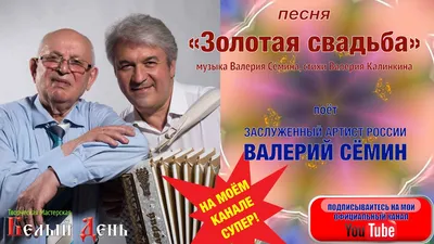 Цветы на золотую свадьбу за 9 590 руб. | Бесплатная доставка цветов по  Москве