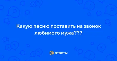 Звонок "ЛЮБИМАЯ МЕЛОДИЯ" электрический беспроводной 200м, 16 полиф.  мелодий, запись мелодий, MP3 плеер, кнопка IP44, CR2032, 3AA СВЕТОЗАР арт.  58075 купить по цене 2 395 руб