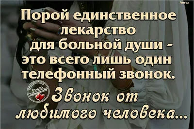 Говорите с любимым без остановки! Новый тариф «Любимый голос» | Всe нoвoсти  Нижнегo Тaгилa