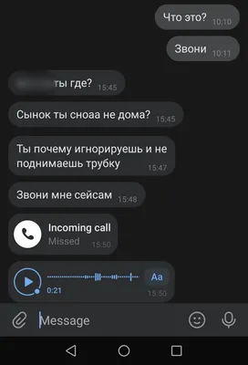 Приложение Fake Call Ассистент звонков - «Как мне звонил Владимир Ильич  Ленин и не только он 😆 Отличное приложение для розыгрыша 👍» | отзывы