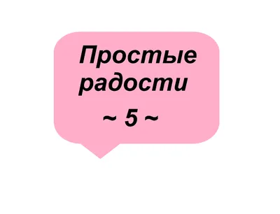 : Хабаровчан ждут на флешмобе «Звонок Любимой Маме»