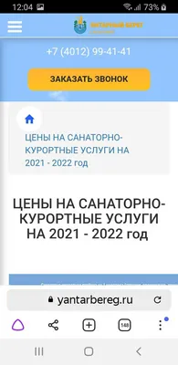 Как убедить ребенка не пропускать ваши звонки? | "Где мои дети" Блог