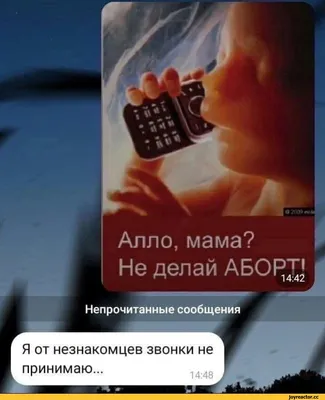 Тариф Киевстар «Звонки для родителей» для абонентов в возрасте 60+ теперь  можно подключить