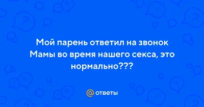 Звонок По Мобильному Телефону От Мамы Или Бабушки Семейные Отношения —  стоковая векторная графика и другие изображения на тему Пожилой возраст -  iStock