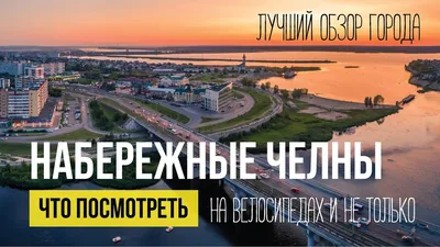 Старт продаж нового современного малоэтажного ЖК Авиатор в Набережных Челнах  - Новости ГК ПРОФИТ Набережные Челны