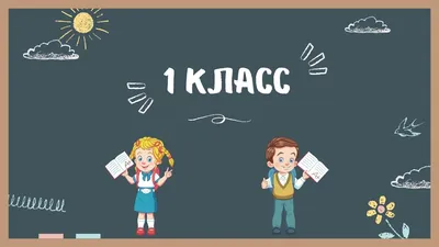 Частная начальная школа Изюминка (1,2,3,4 класс) Василеостровского района  СПб, платная детская школа в Санкт-Петербурге на Васильевском острове (ВО).