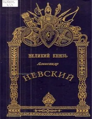 Лисы Книга Mучеников_ by New Covenant Publications Ltd. - Issuu