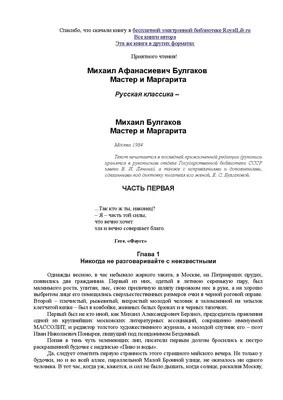 Необычное явление природы в Ставрополе: дятлы долбят фонарные столбы - 