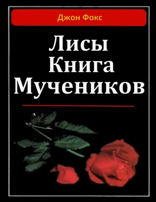 /Классика: Крашенинников Степан Петрович. Описание земли Камчатки.  Том второй