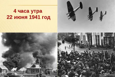 ДЕНЬ НАЧАЛА ВЕЛИКОЙ ОТЕЧЕСТВЕННОЙ ВОЙНЫ » БПФ ГОУ «ПГУ им. Т.Г. Шевченко» -  Официальный сайт