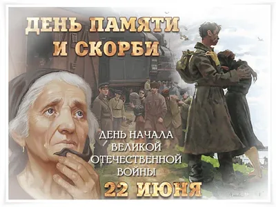 Видео-экскурсия «Начало Великой Отечественной войны 1941-1945 гг.» -  Республиканский Музей Боевой Славы