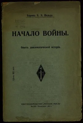 Calaméo - 22 июня День памяти и скорби (Начало Великой отечественной войны)