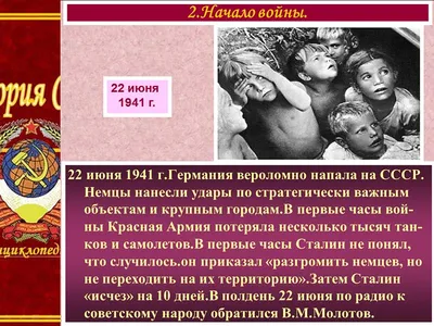 Начало Сталинградской битвы - Викулово72.ру. Новости Викуловского района