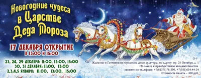 4 декабря - все праздники, приметы и традиции дня во всех календарях |  Сергей Чарковский Все праздники | Дзен