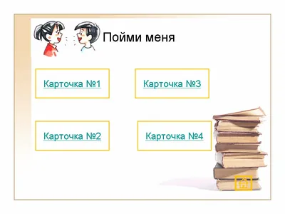 Читаем слова и слоги на букву А