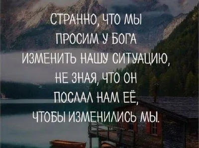 Над Которыми Стоит Задуматься 53 картинки