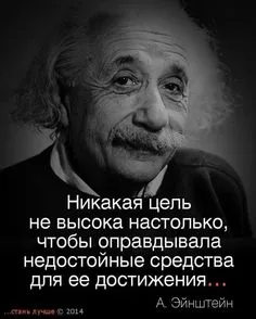 Идеи на тему «Фразы над которыми стоит задуматься» (150) в 2024 г | мудрые  цитаты, вдохновляющие цитаты, правдивые цитаты