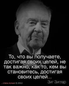 Топ 10 цитат над которыми стоит задуматься |  | Дзен