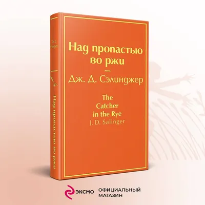 над пропастью во ржи (эпизод 1) - Форум о компьютерной графике 