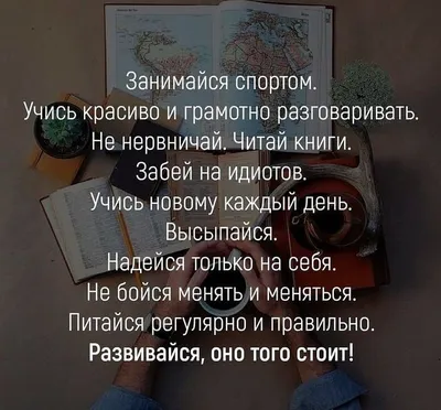 Надеяться лишь только на себя (Юрий Непольский) / Стихи.ру
