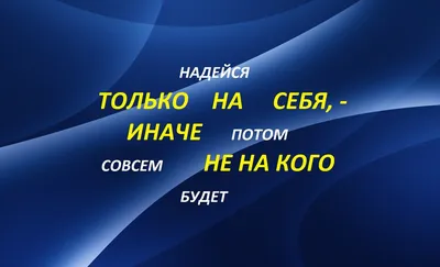 Самый лучший способ не разочароваться - ничего ни от кого не ... | Омар  Хайям и другие великие философы | Фотострана | Пост №2257064538