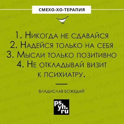 Надейся только на себя Никто не будет болеть за твоё развитие, за твоё… |  Твой бизнес без границ | Дзен