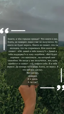 Притчи Соломона 3:5-6 Надейся на Господа всем сердцем твоим, и не полагайся  на разум твой. Во всех путях твоих познавай Его, и Он направит стези твои.  | Синодальный перевод (SYNO) | Загрузите