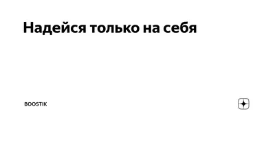 Правила поведения и меры безопасности на воде | Управление образования  администрации Находкинского городского округа