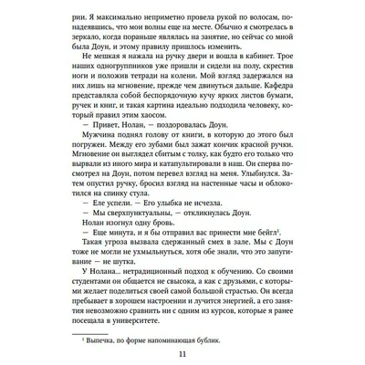 Надейся на себя: как бороться с недобросовестными юристами - новости  Право.ру