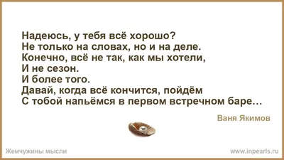 Мем: "Алло, тебе тут привет передали надеюсь, у тебя всё хорошо" - Все  шаблоны - 