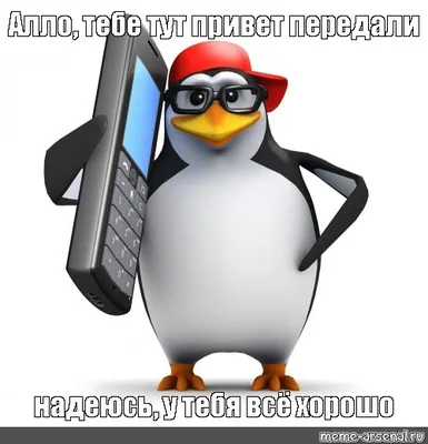 Надеюсь, что у тебя всё хорошо Глава 64 Том 1