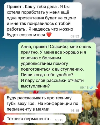 Как сказать на Английский (американский вариант)? "Я очень скучаю и надеюсь,  что у тебя все хорошо. Ты можешь писать мне на английском так как мне надо  практиковаться" | HiNative