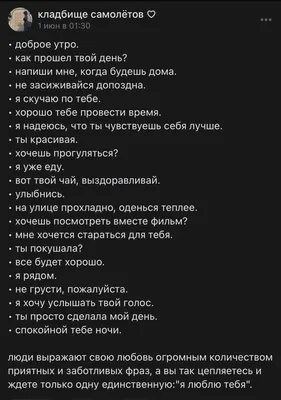 Надеюсь, что у тебя всё хорошо Глава 53 Том 1