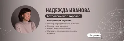 Надежда Иванова картинки