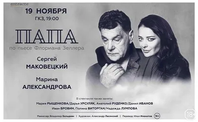 Премьера фильма "Петербург. Только по любви" | Культура Двух Столиц